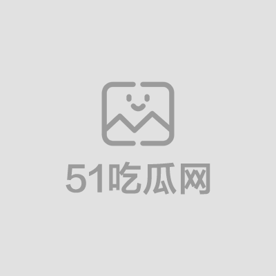 实习医生罗帅宇事件（1）